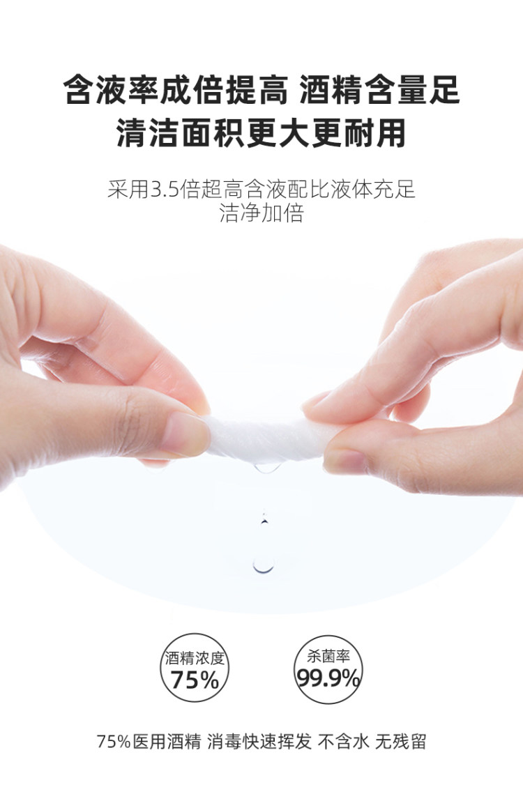 仁和 一次性酒精棉片医用100片 图8