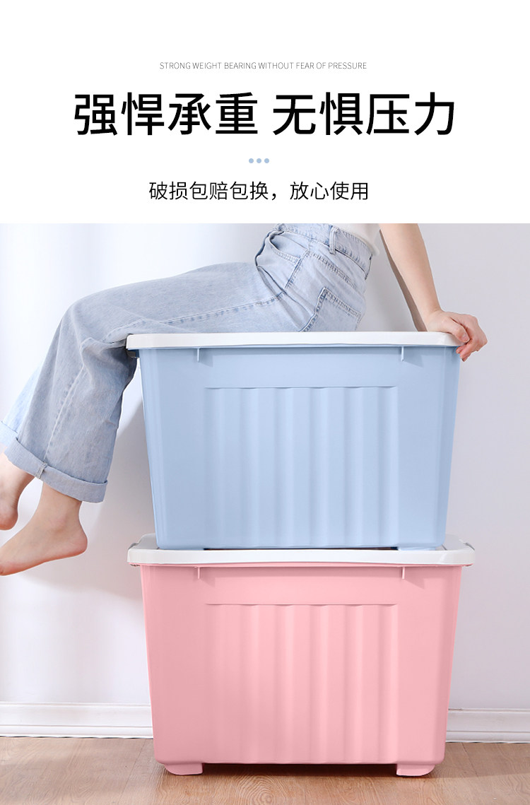 纳份爱 加厚特大号收纳箱有盖40L*2 图4