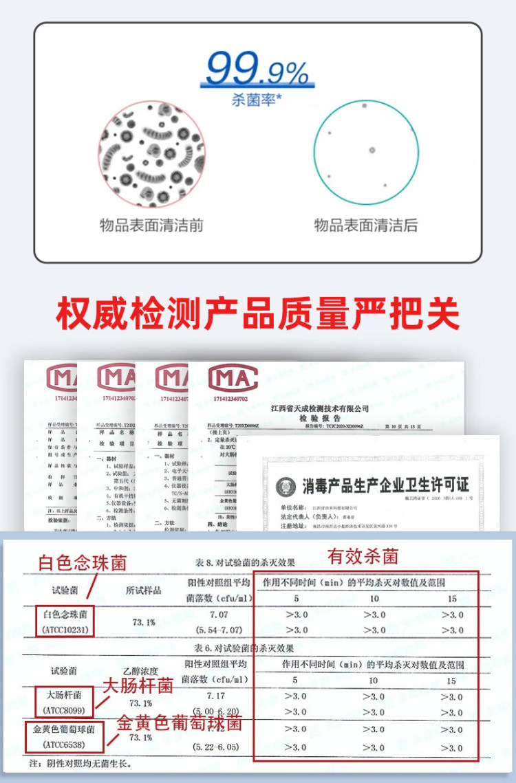 仁和 一次性酒精棉片医用100片 图6