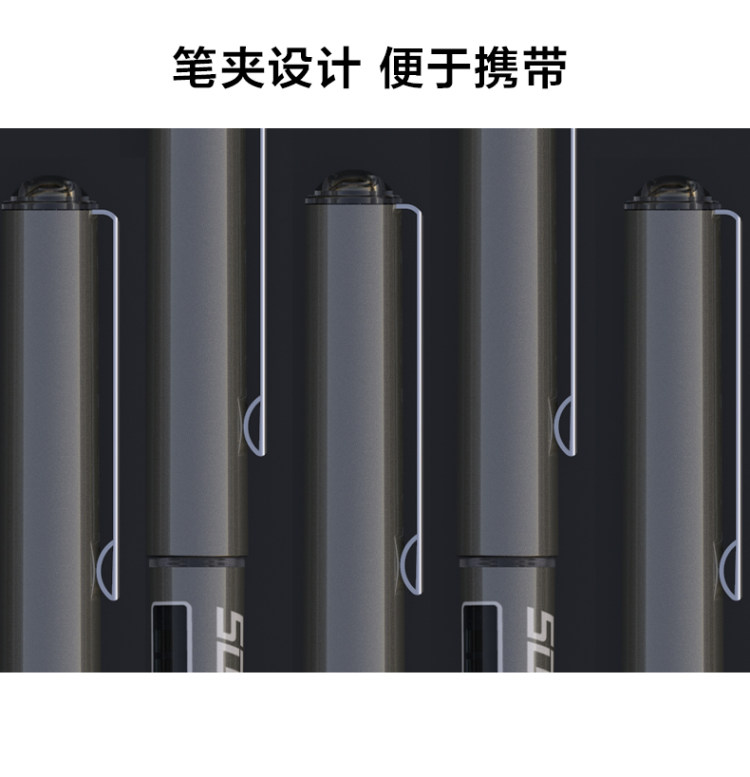 晨光 速干直液式走珠中性笔 6支 图7