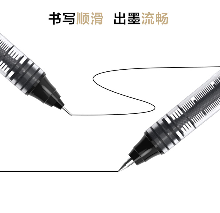 晨光 速干直液式走珠中性笔 6支 图6