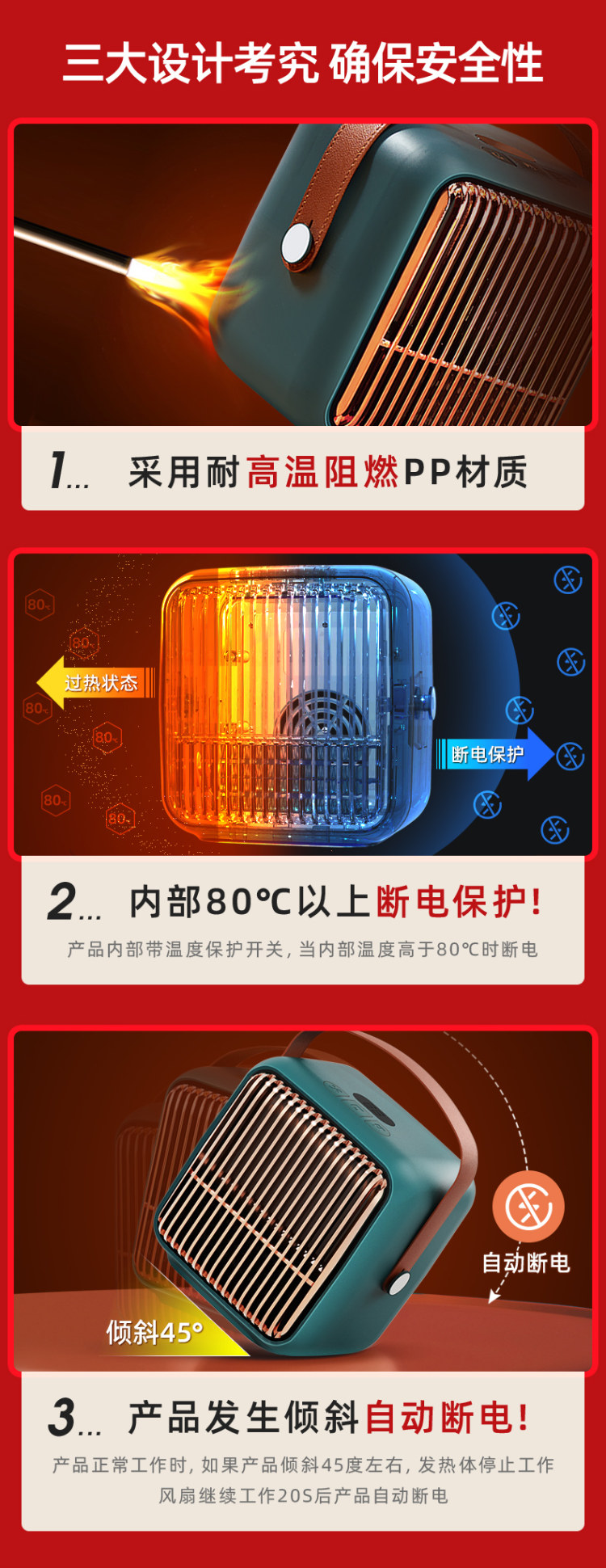 现代 取暖器暖风机小型小太阳 图3