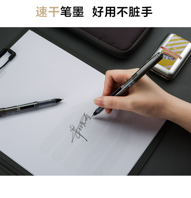 晨光 速干直液式走珠中性笔 6支 图5