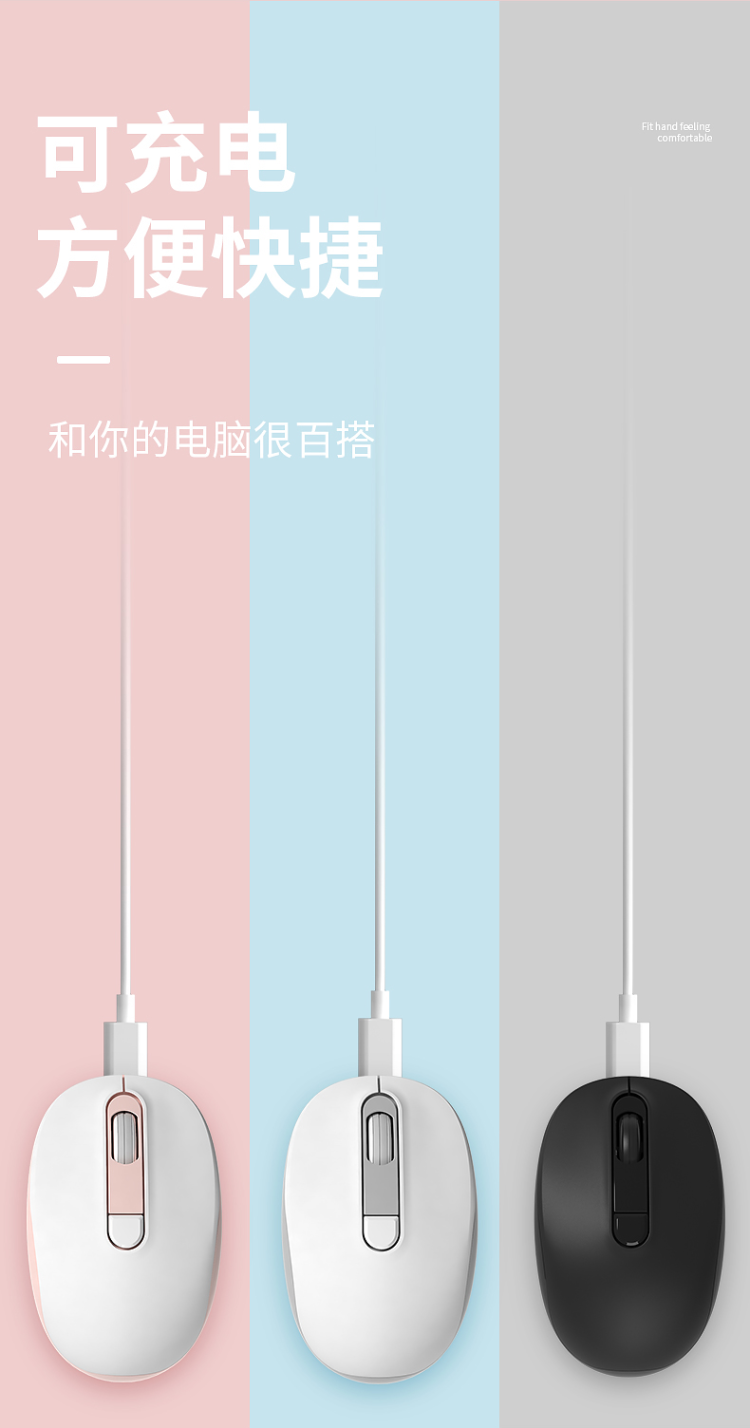 今贵 无线蓝牙静音鼠标 图6