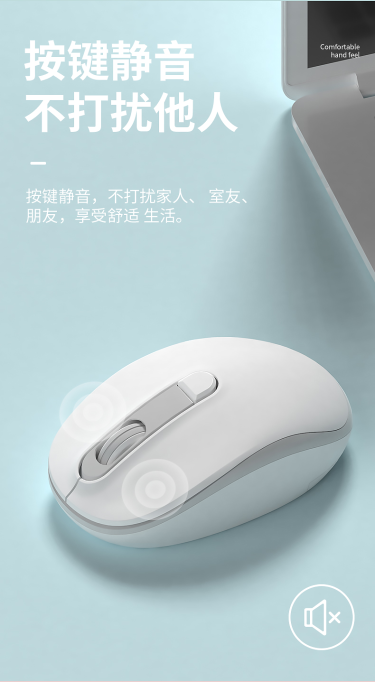 今贵 无线蓝牙静音鼠标 图4
