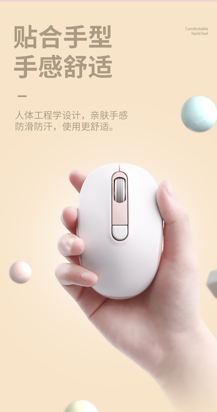 今贵 无线蓝牙静音鼠标 图3