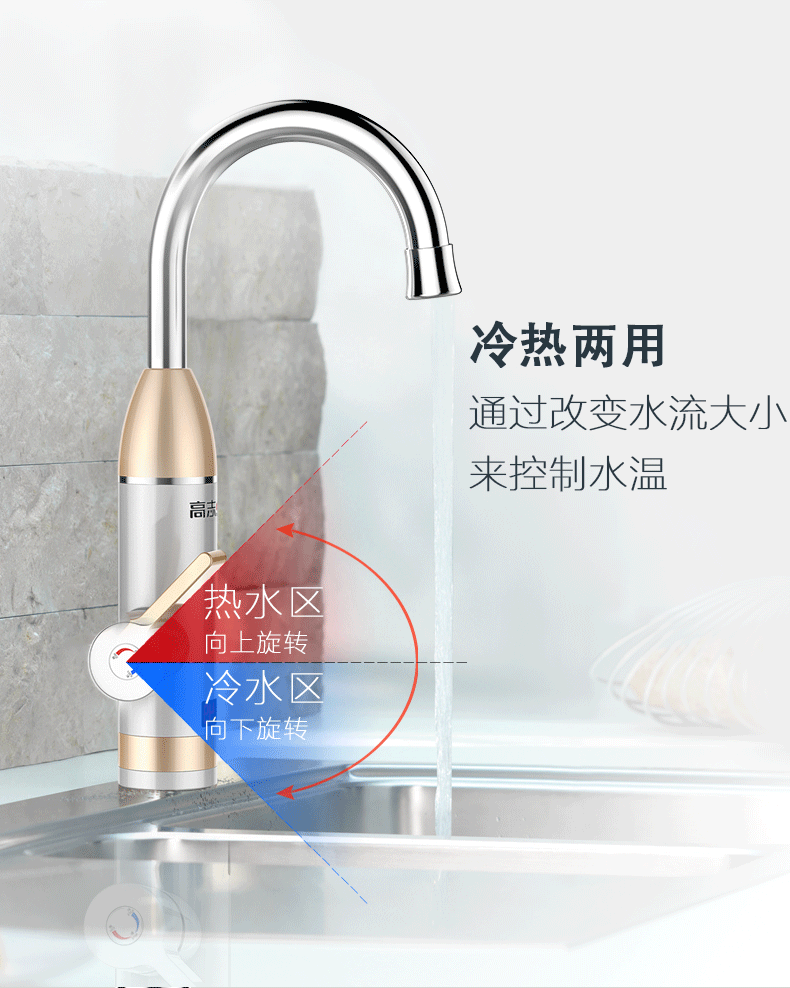 入冬必备 志高 电热水龙头速热厨房热水器 图7