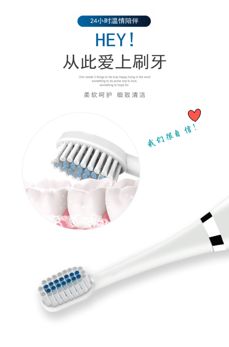 阿里自营 虾选 电动牙刷1主机2刷头 图3