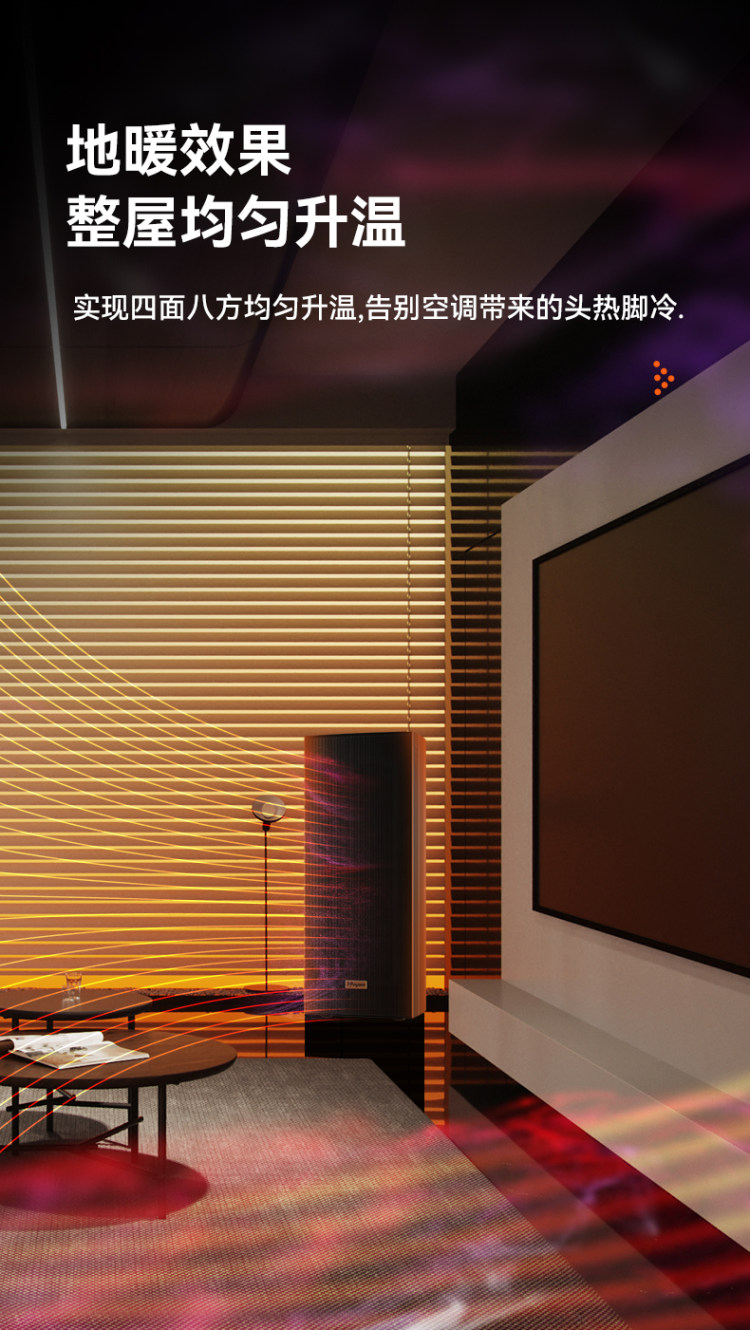 德国 聚普森 全屋取暖 节能石墨烯省电暖风机 图5