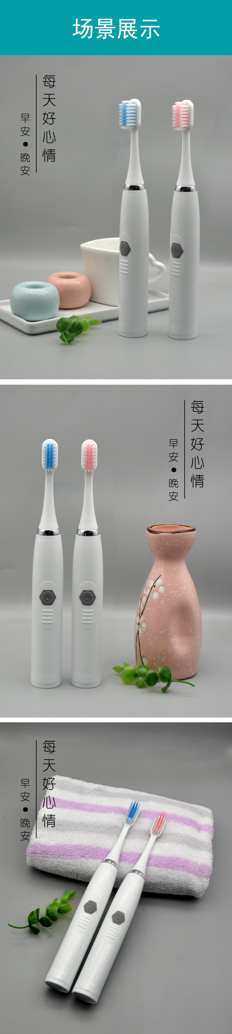 阿里自营 虾选 电动牙刷1主机2刷头 图6