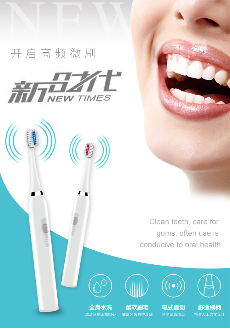 阿里自营 虾选 电动牙刷1主机2刷头 图2