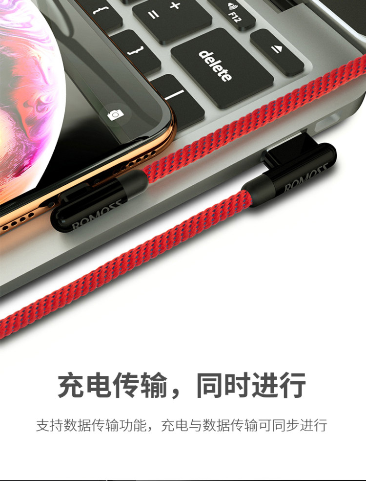 罗马仕 90°双弯头苹果数据线 1米 图7