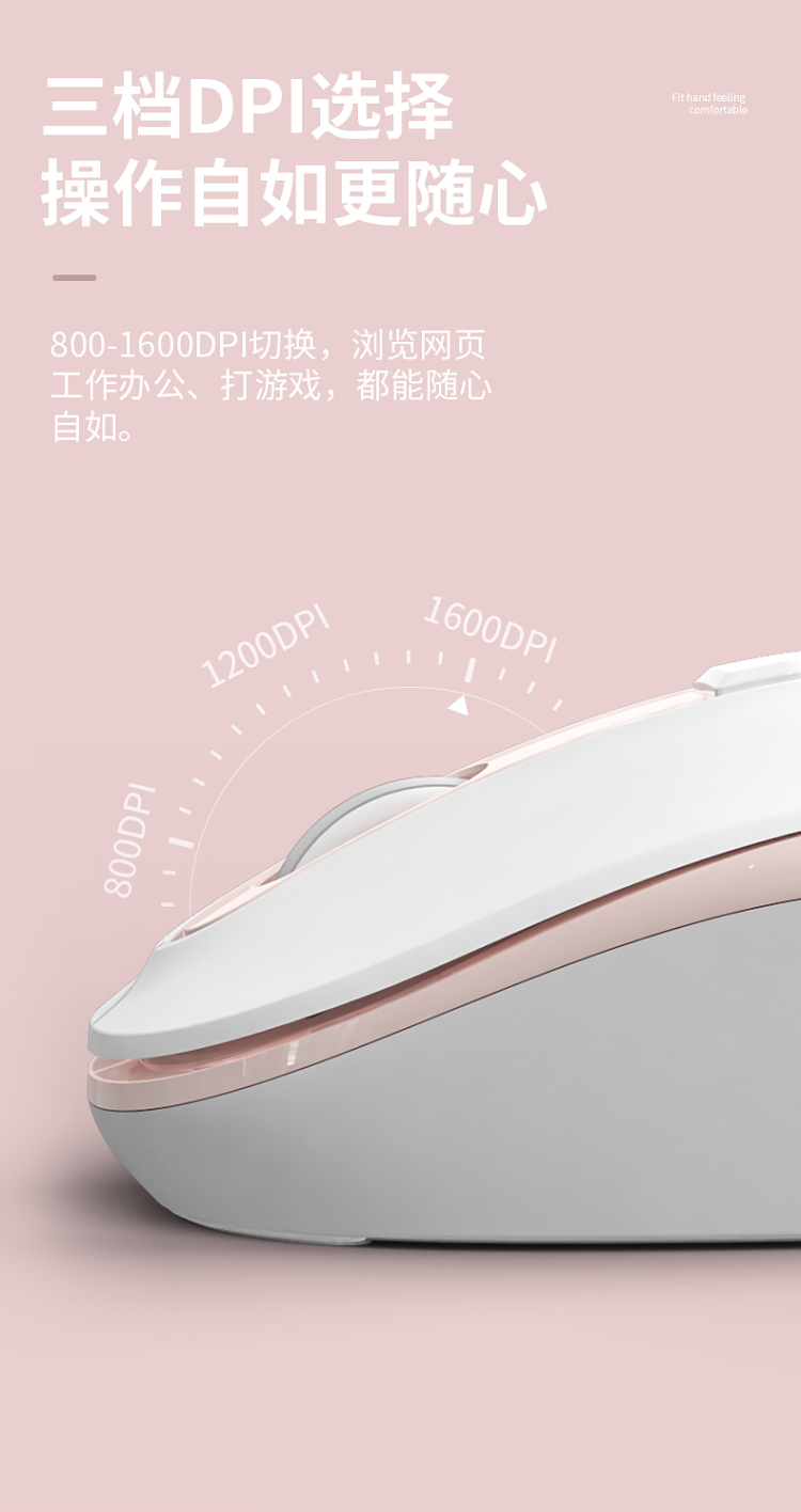 今贵 无线蓝牙静音鼠标 图5