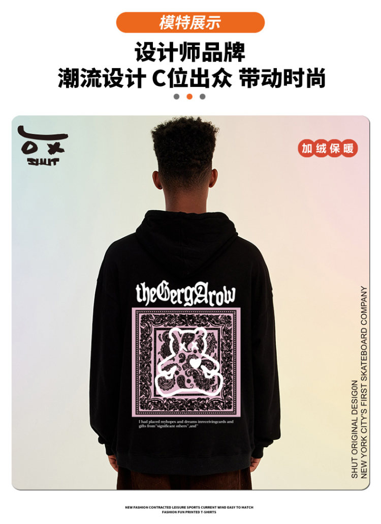 SHUT 棋盘格帽卫衣 图13