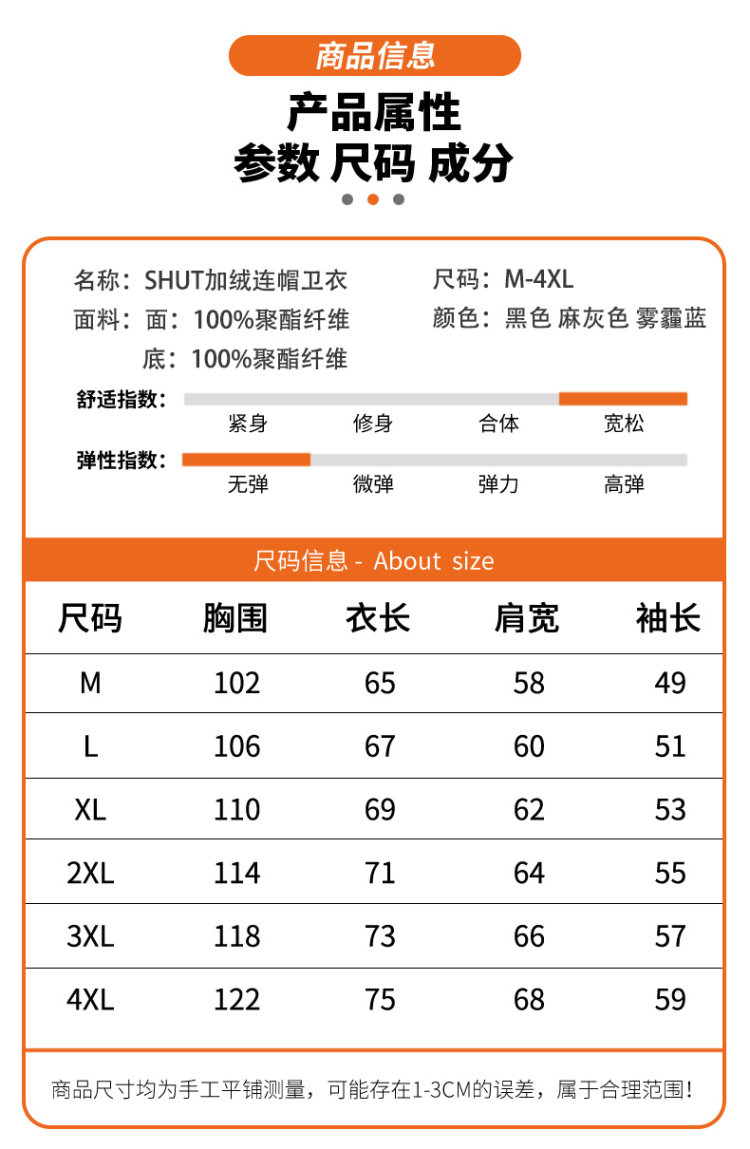 SHUT 棋盘格帽卫衣 图4