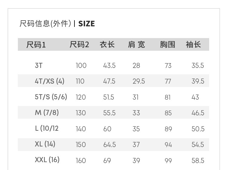 北美童装TOP品牌 绮童堡 儿童三合一冲锋衣两件套 图9