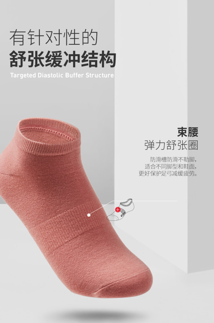 猫人 ins潮秋冬季中筒袜 5双 男女同款 图7