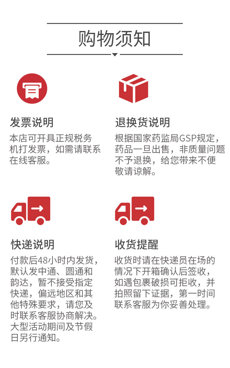 金达克 宁酮康唑软膏乳膏15g 图5