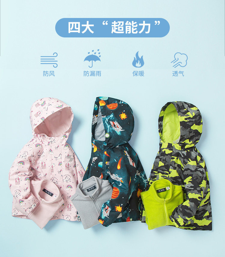 北美童装TOP品牌 绮童堡 儿童三合一冲锋衣两件套 图3