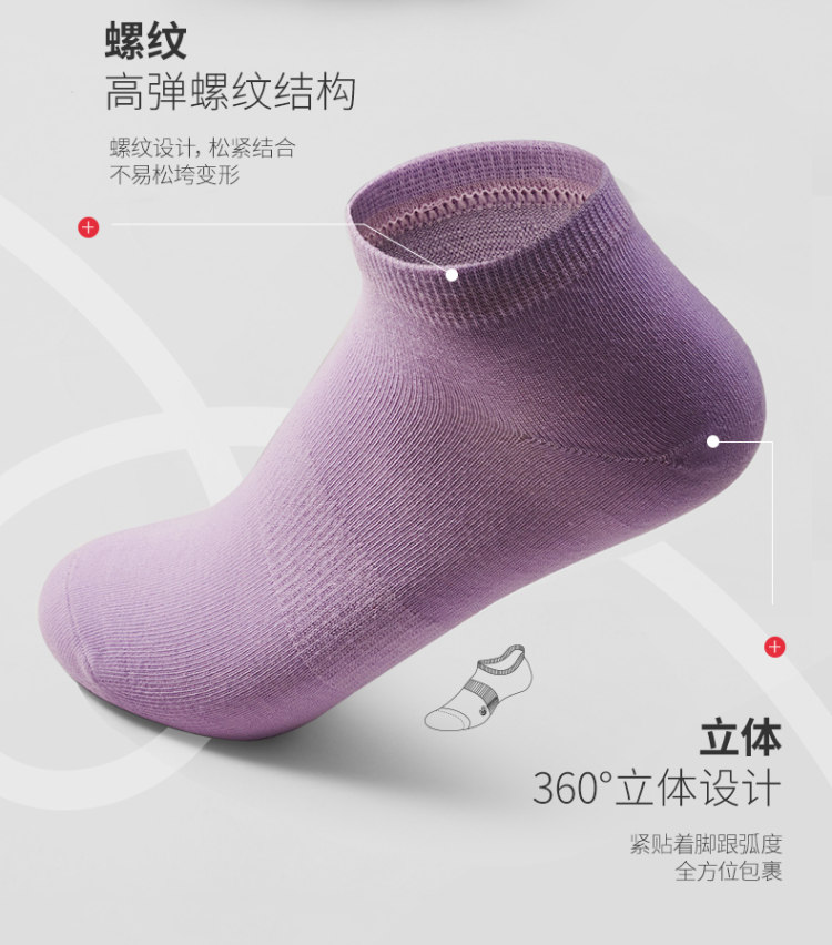 猫人 ins潮秋冬季中筒袜 5双 男女同款 图8