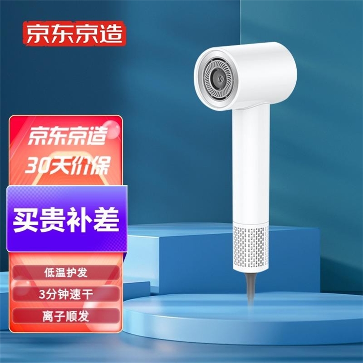 促销活动：京东京造 新年礼遇季 图4