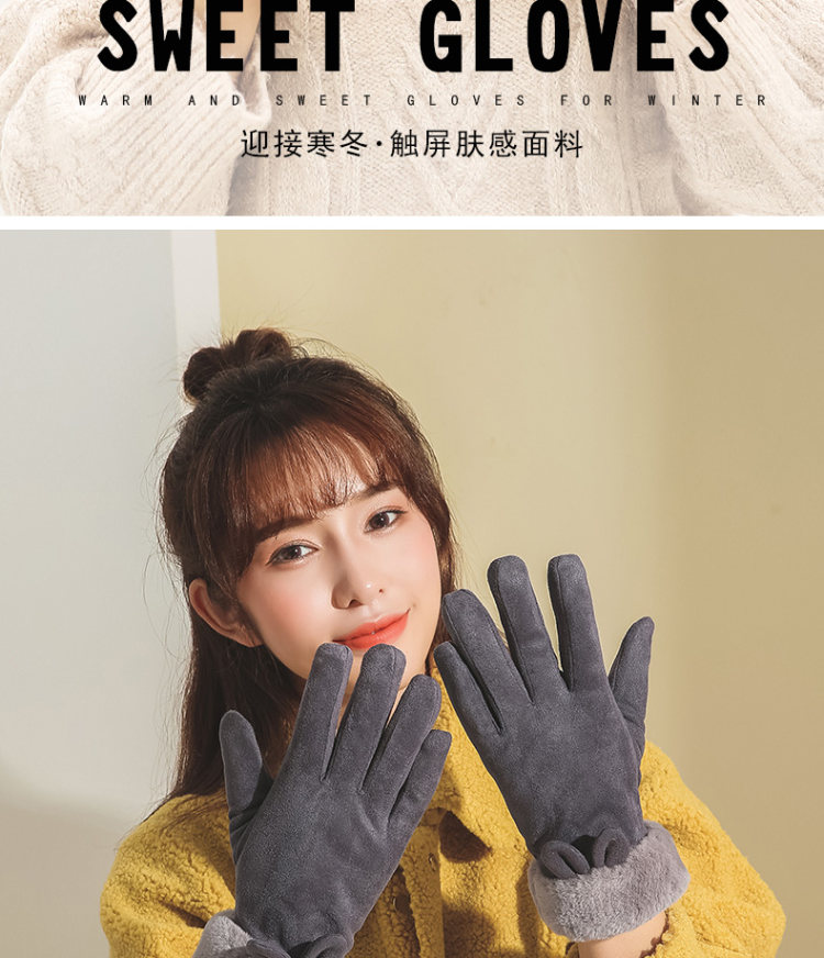 卡帝乐鳄鱼 鹿皮绒触屏加绒加厚手套 图2