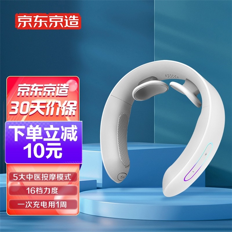 促销活动：京东京造 新年礼遇季 图5