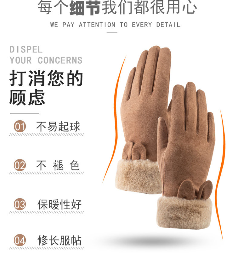 卡帝乐鳄鱼 鹿皮绒触屏加绒加厚手套 图5