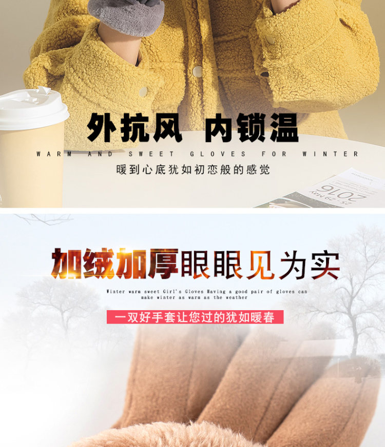 卡帝乐鳄鱼 鹿皮绒触屏加绒加厚手套 图3