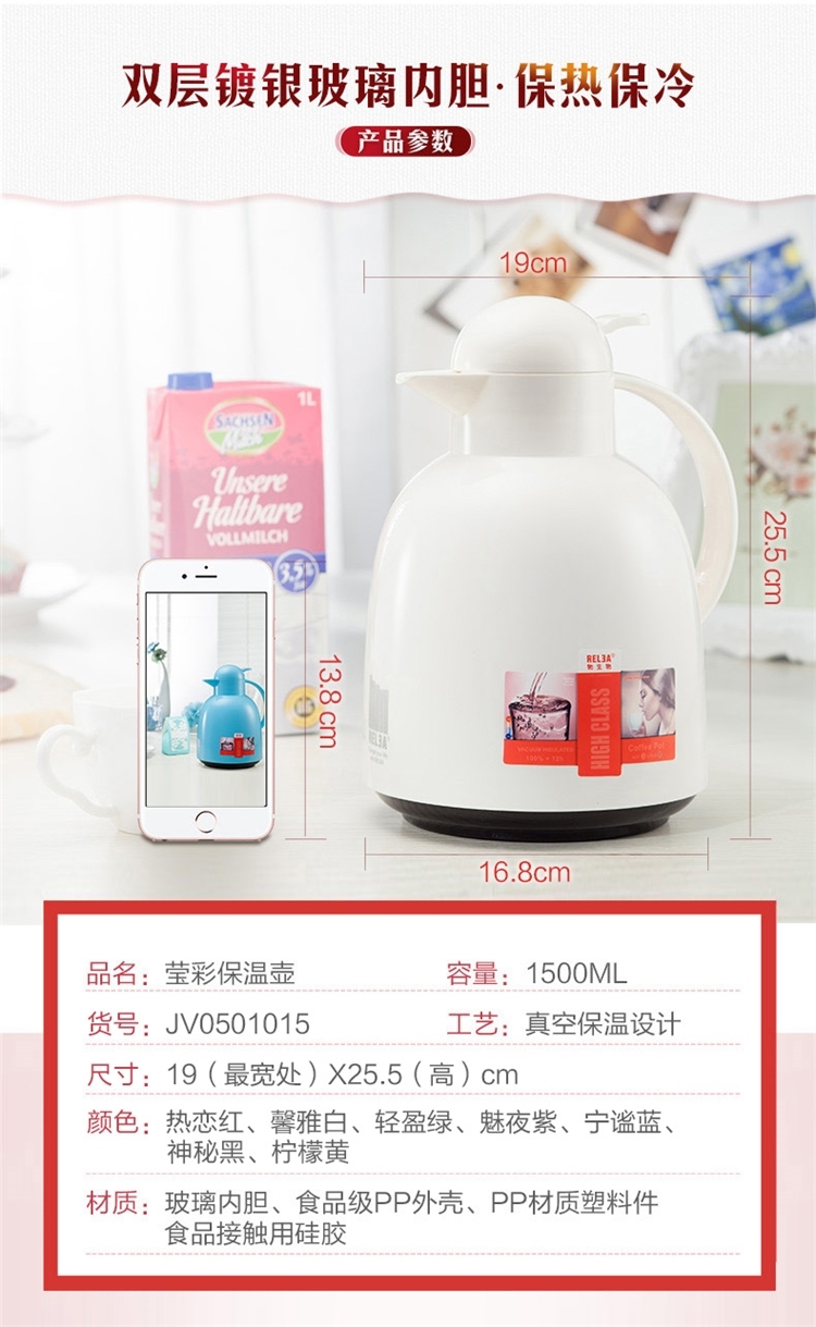物生物 欧式红胆保温壶 1.5L 小编使用3年 保温依然良好 图8