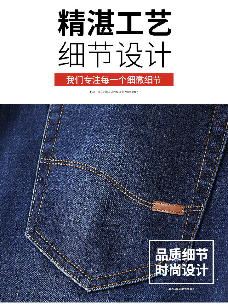 吉普盾 男士直筒潮流牛仔裤 有加绒加厚款 图5
