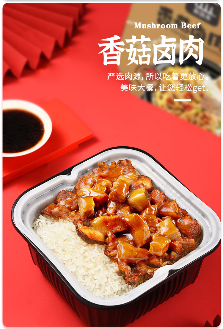 友味来 煲仔自热米饭250g*3盒 图7