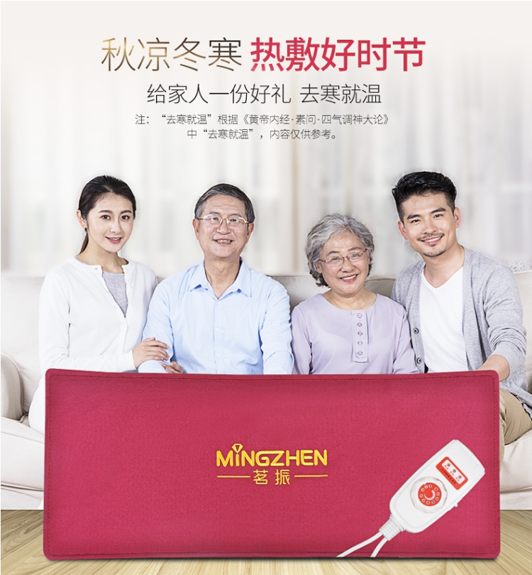 茗振 电加热盐包 理疗热敷袋 全身可用 20万4.9分好评 图9