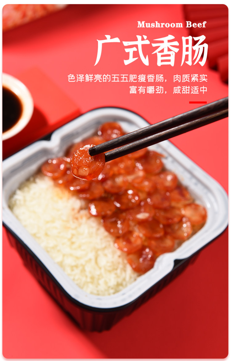 友味来 煲仔自热米饭250g*3盒 图3