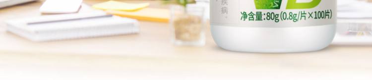 疲乏熬夜必备 康恩贝 复合多种维生素B族 100片/瓶 图2