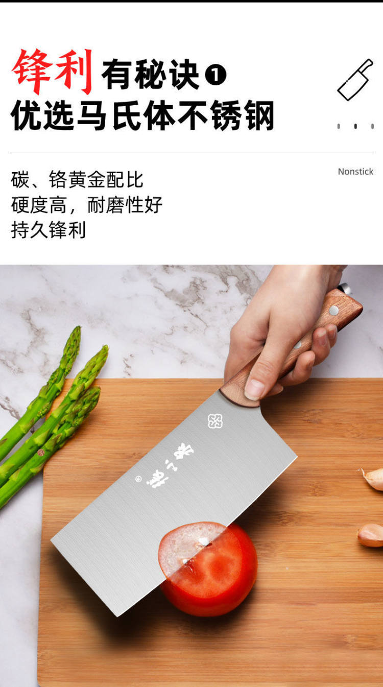 张小泉 名刃实木柄切片刀 图3