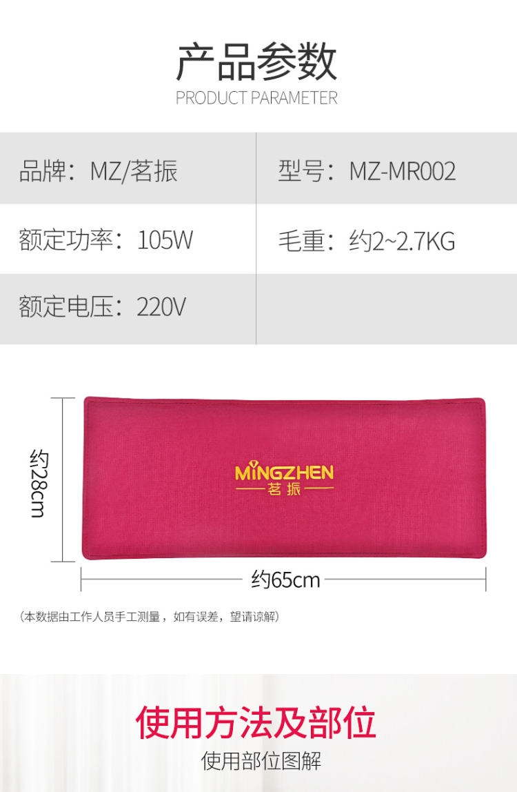 茗振 电加热盐包 理疗热敷袋 全身可用 20万4.9分好评 图10