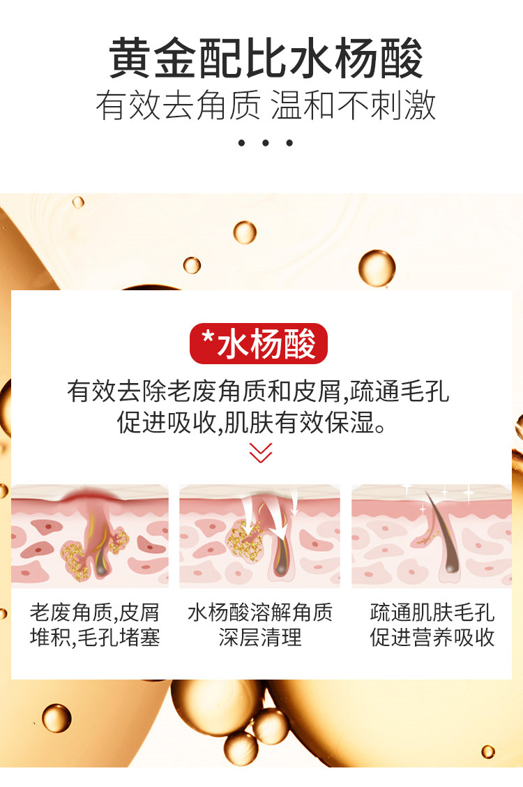 百雀羚 止痒润肤露身体乳+护手霜 图4