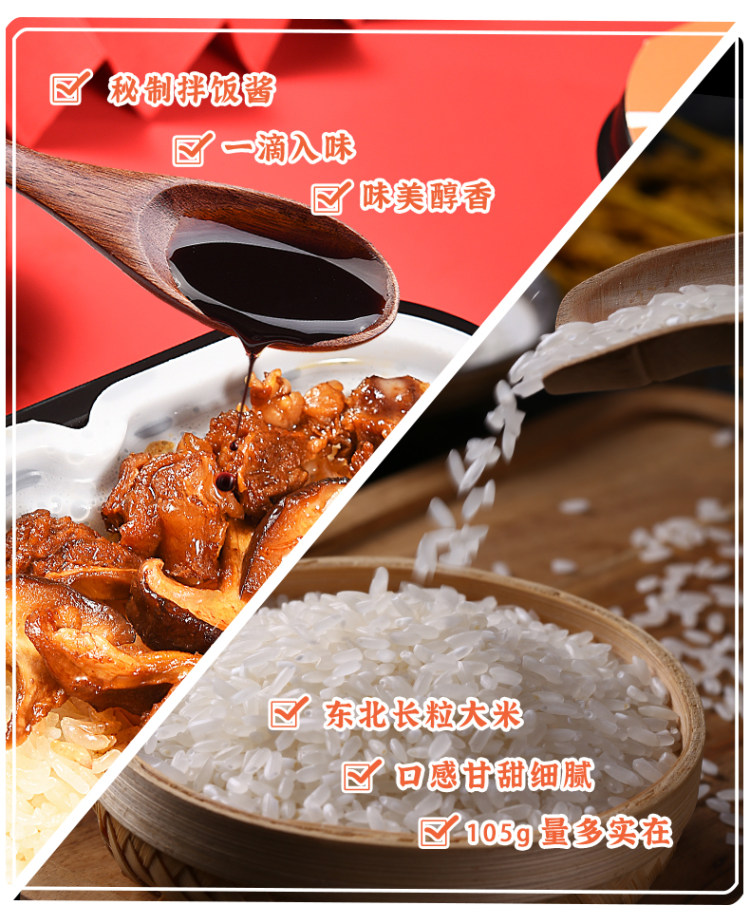 友味来 煲仔自热米饭250g*3盒 图9
