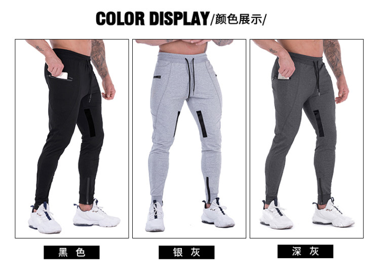 麦卡侬 欧版大码肌肉卫裤健身长裤 图4