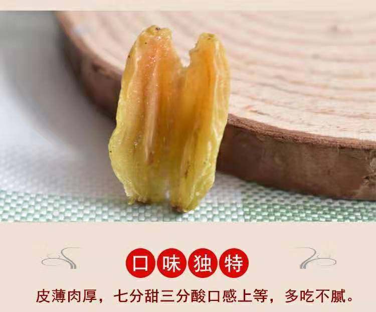 无核新疆吐鲁番葡萄干 500克 图7