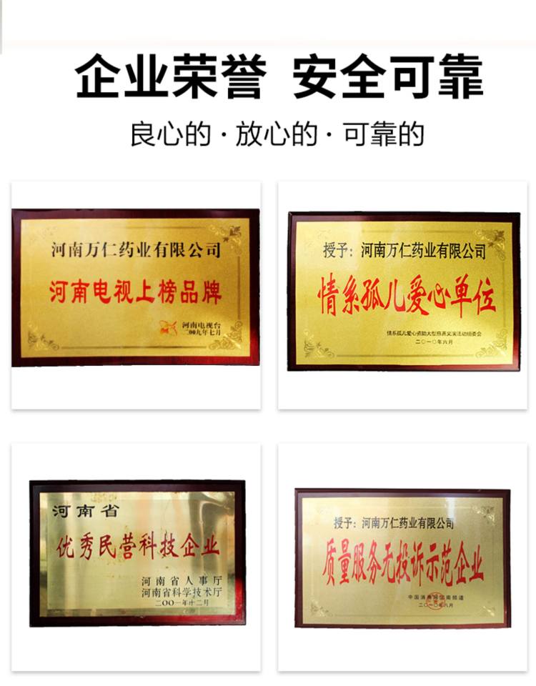 足部抑菌乳膏20g一支装 图2