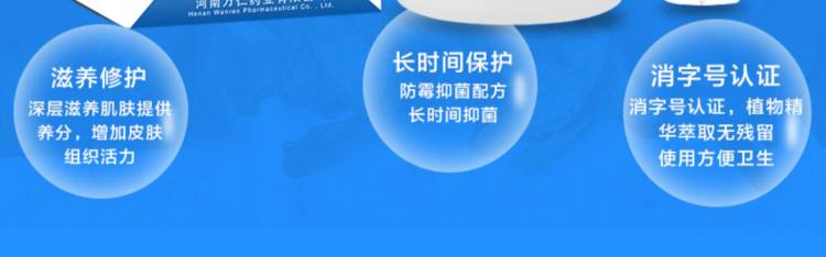 足部抑菌乳膏20g一支装 图4