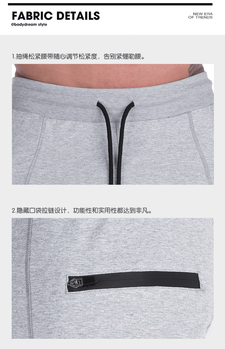 麦卡侬 欧版大码肌肉卫裤健身长裤 图12