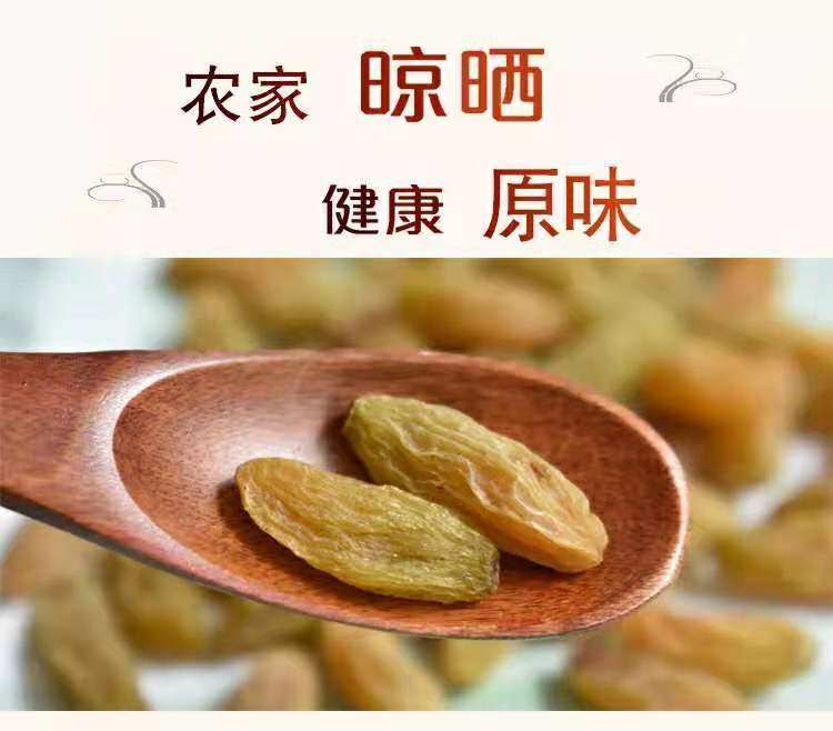 无核新疆吐鲁番葡萄干 500克 图6