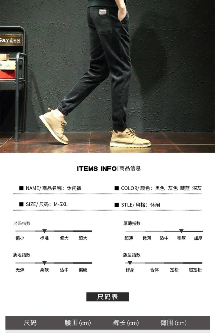 驰雀 灯芯绒男裤秋冬季加绒加厚束脚裤 图4