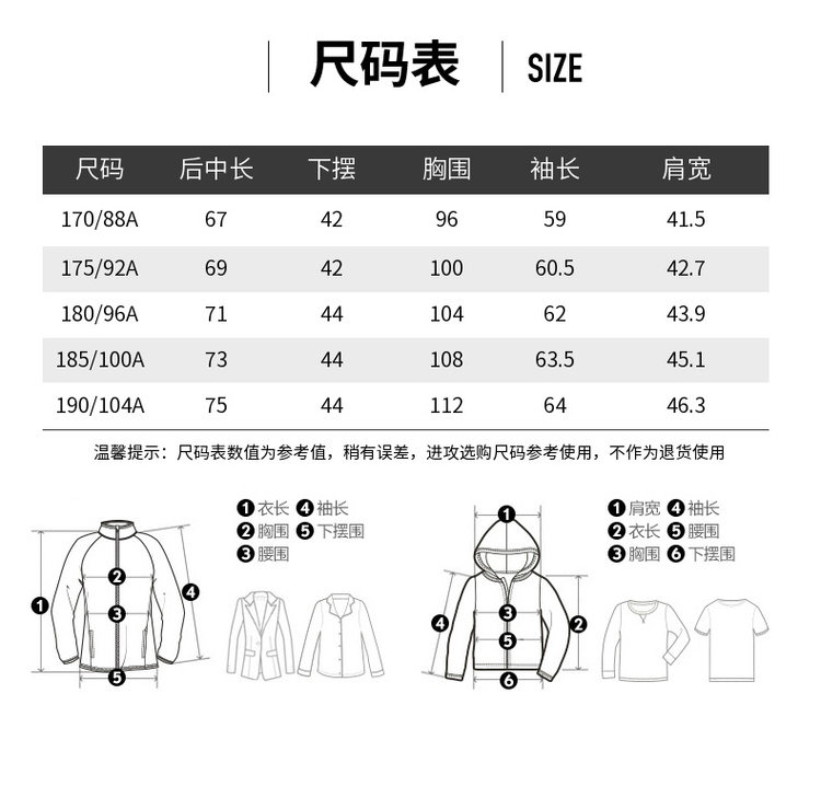 鸭鸭 假两件加绒针织打底衬衫 图3