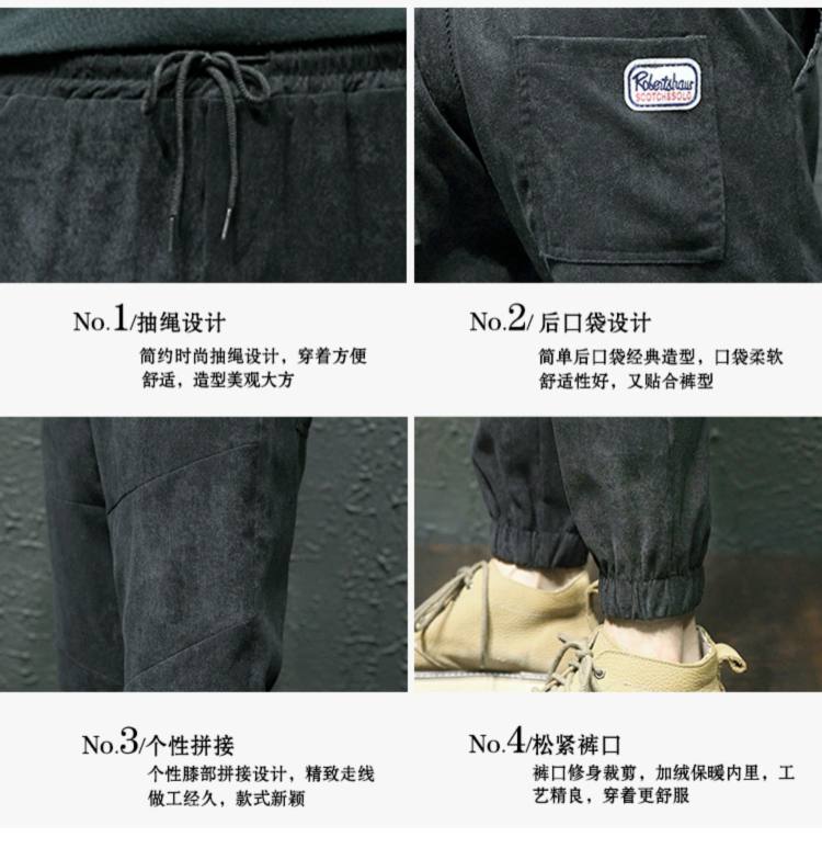 驰雀 灯芯绒男裤秋冬季加绒加厚束脚裤 图3
