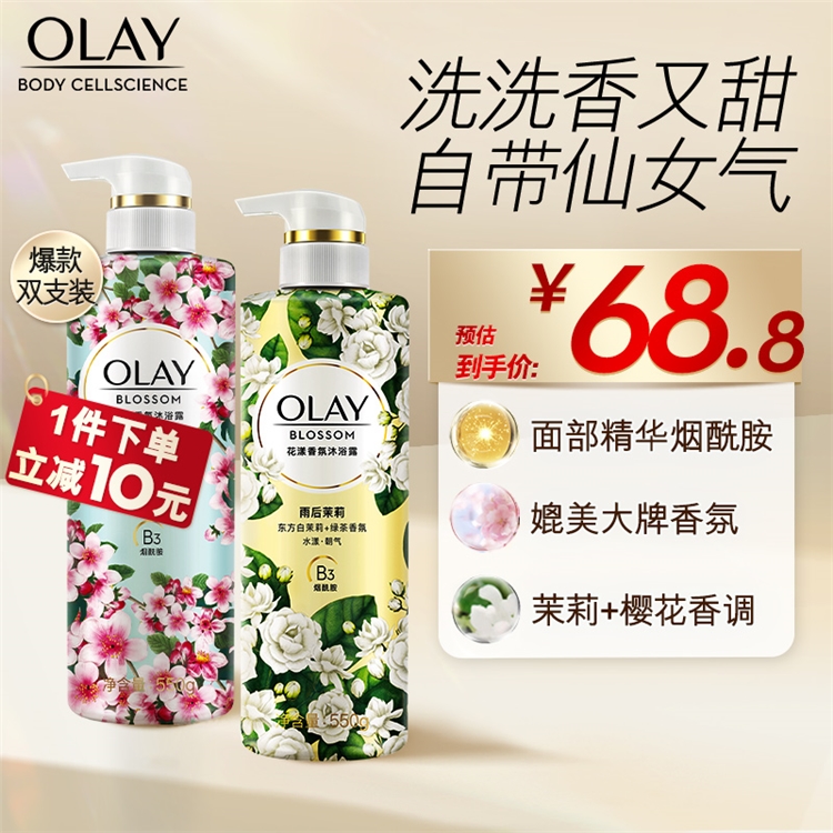 促销活动：京东超市 年货节新年味 特惠专场 图5