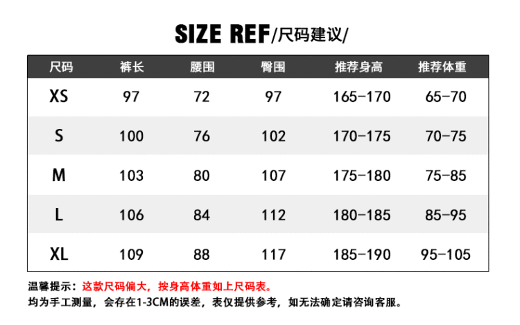 麦卡侬 欧版大码肌肉卫裤健身长裤 图3